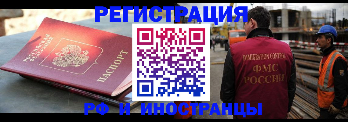 прописка в квартире в Жердевке