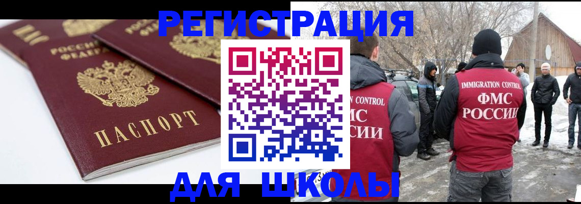 прописка гарантия в Жердевке