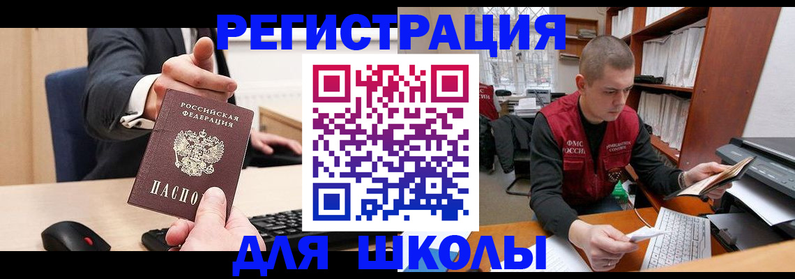 найти адрес прописки в Жердевке