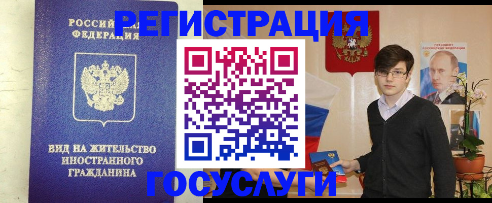 прописка гарантия в Жердевке